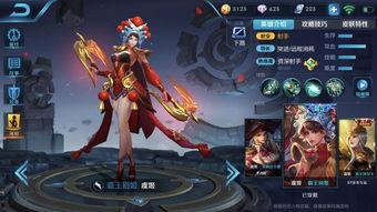 体验服王者最新皮肤爆料,体验服新皮肤爆料,华丽盛宴即将开启!